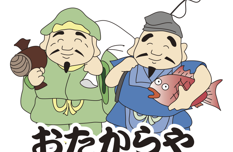 水戸市で信頼できる買取店をお探しなら、おたからや梅が丘通り店へ！